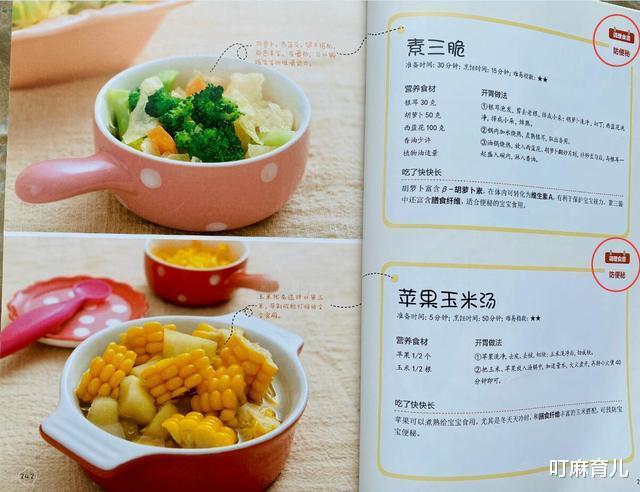 叮麻育儿|“咀嚼能力”不足的孩子,1岁以后就已经有迹可循,2个表现是依据