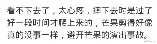 林志炫|《披荆斩棘》突发意外，网友还原林志炫跌落实情，比正片严重很多