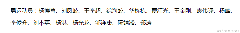 游戏主播|6岁出车祸没了双手，却10次奥运夺金，还成游戏主播，许庆也太励志了
