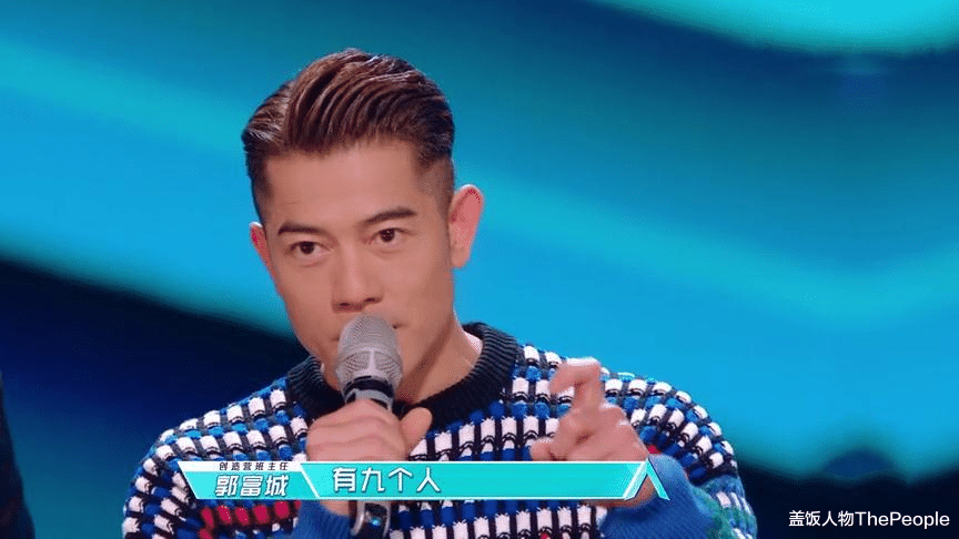 郭富城|嫌弃郭富城家不是独栋别墅？清醒点吧，人家光买豪车就花了几亿