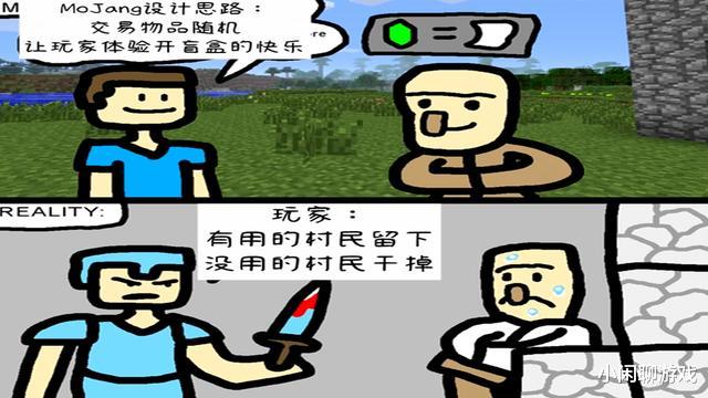 主机掌机类游戏|我的世界：mc“穿越事件”，第一天还在砍树，数月后科技拉满！