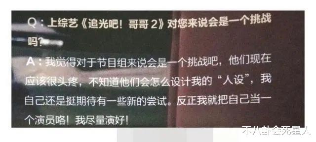 孙俪|《追哥2》录制阵容不如《披哥》，两大港星可惜了，还有过气韩星