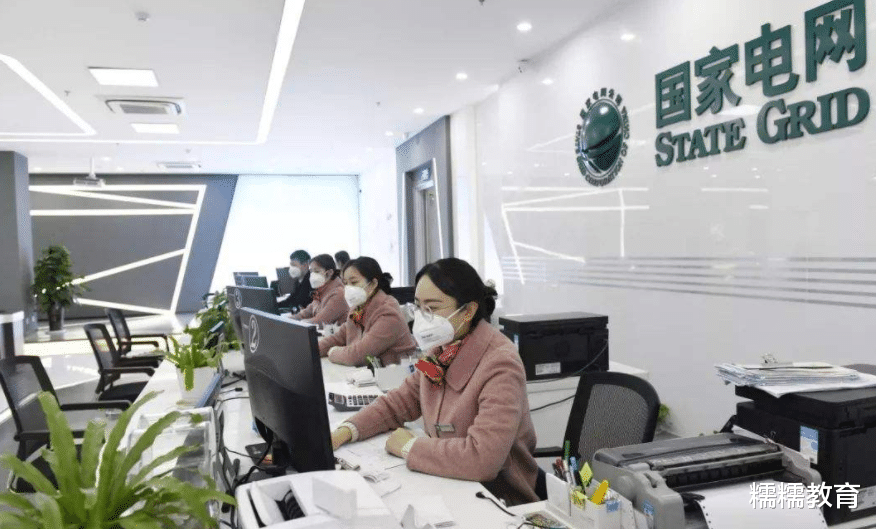 应届生|国家电网招聘1.3万余人，待遇好有保证，找工作的应届生别错过