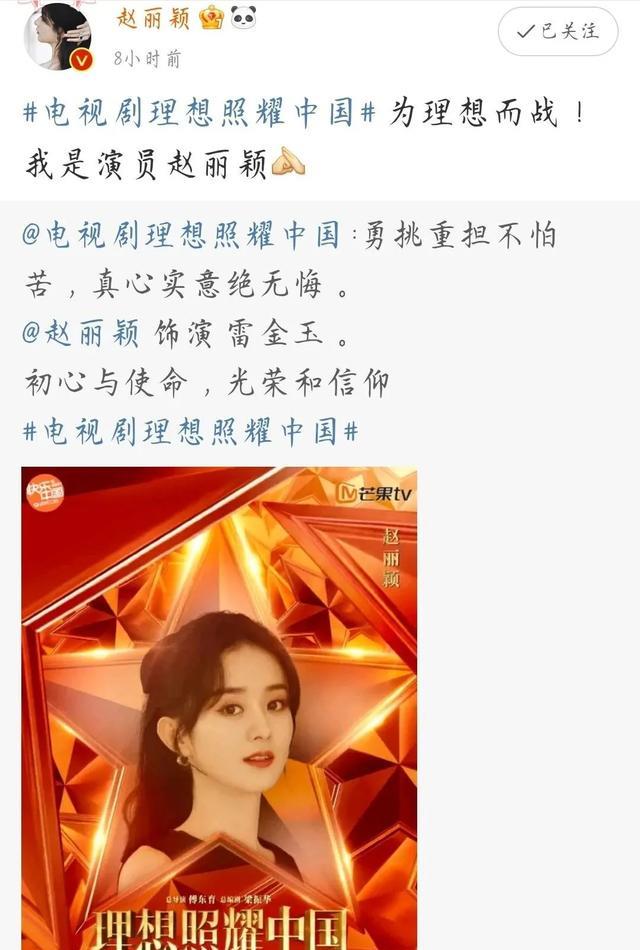 赵丽颖|小八卦，赵丽颖，刘亦菲，王牌家族，王子文