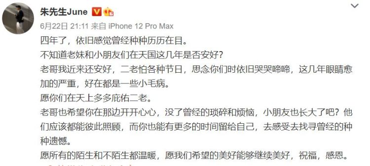 芨芨草001|朱小贞的悲剧：在亲情疼爱中长大的她，却把自己“赌”输给爱情