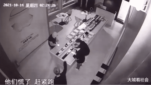 山东:半夜进店偷手机,保安巡逻经过没发现,老板质疑物业也有责