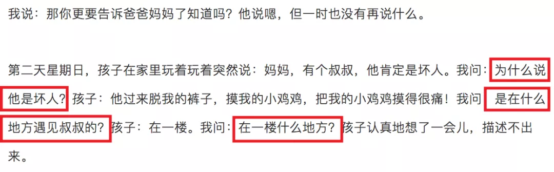 小柒育儿|wenno: 孩子撒谎，最有效的不是打骂，掌握好这3点就足够！