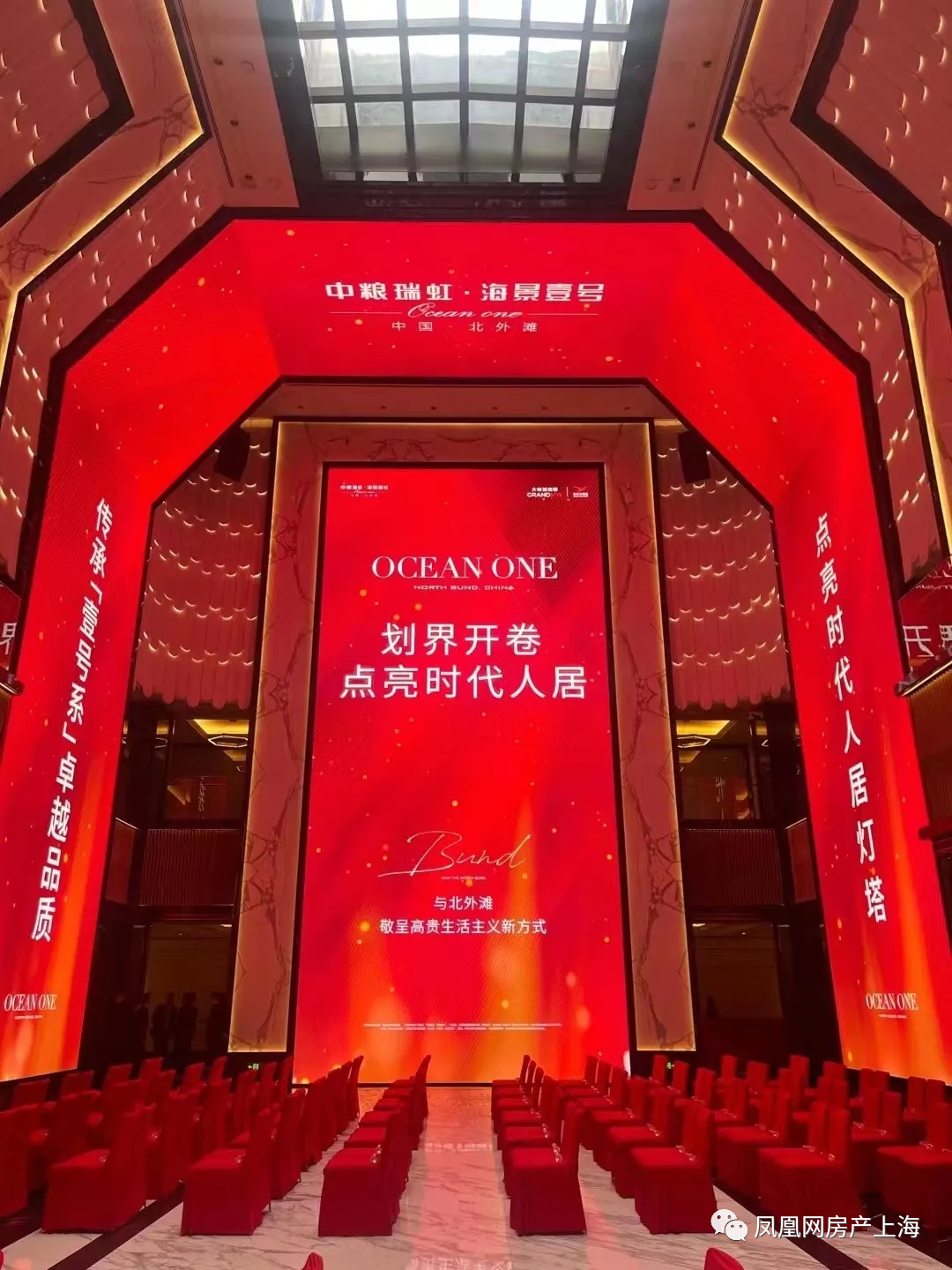 长沙|仅3人弃号！中粮瑞虹海景壹号清盘，未触发积分的俊灿星城也日光了！