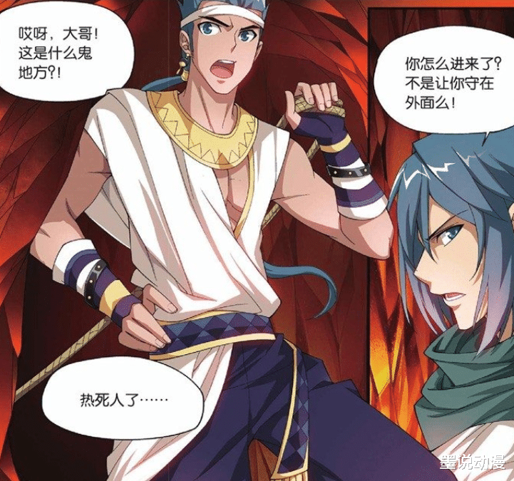 萧鼎|斗破苍穹:玄黄要塞篇法玛回归,古河、萧鼎、萧厉却没出现?