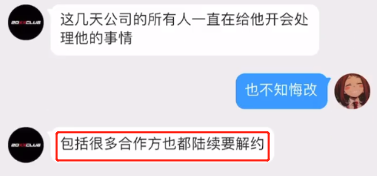 吴亦凡|吴亦凡事件发酵，经纪人自曝品牌解约损失或达亿元，杨紫也受牵连