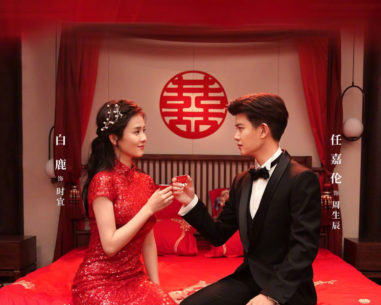 白梦妍|任嘉伦白鹿双双获奖，白鹿官方发表感言，任嘉伦机智应对太幽默