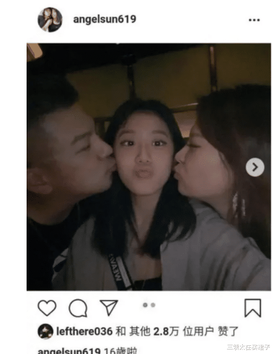 三姨太在买裙子|居然还有女勇士敢接贾静雯的盘？和孙志浩结婚6年的她，至今未育