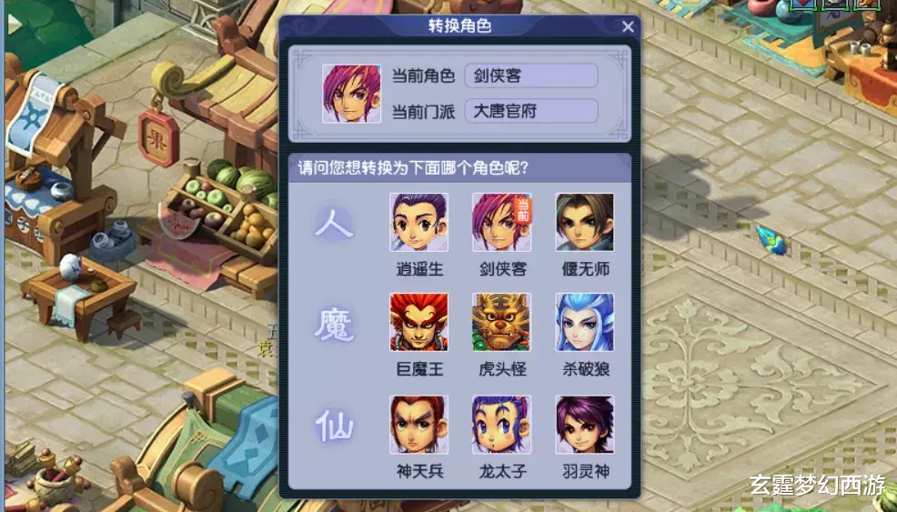 大唐|梦幻西游：大唐玩家强烈抗议！建议出输出统计系统，为溅射大唐正名！