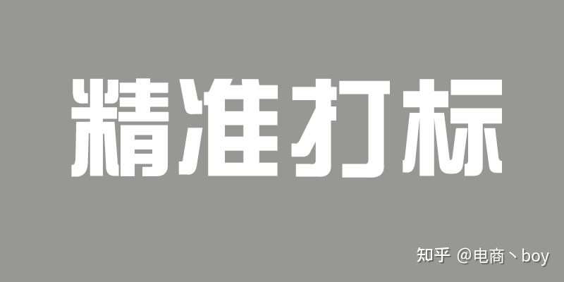 上海市|易客试用:新品想获得更多的流量,十个小细节你得知!