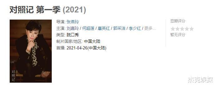 刘嘉玲|56岁刘嘉玲上海办豪华生日会，名媛阔太齐聚，梁朝伟被争相求合影