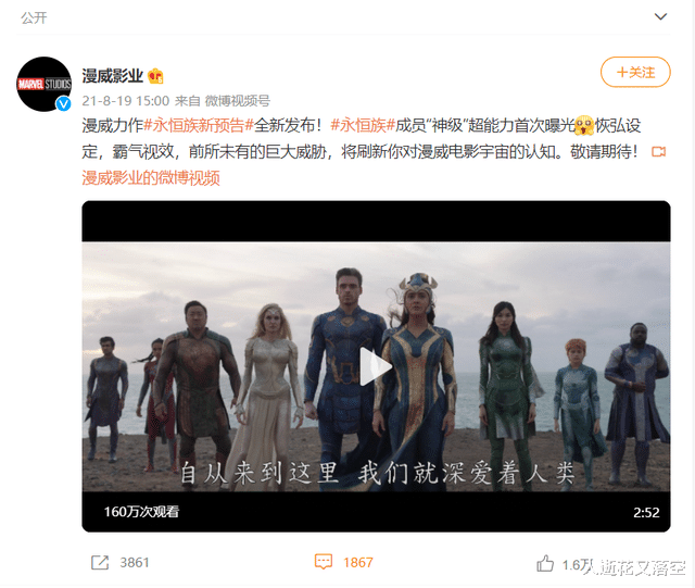 北美|漫威，“漫危”！让漫威停留在2008-2019年，这对大家都好？