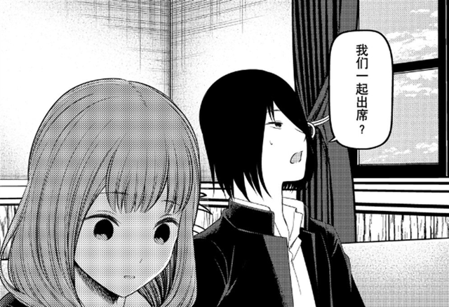 辉夜大小姐想让我告白|石上优放下子安燕学姐，主动邀请伊井野弥子跳舞，“石弥党”稳了