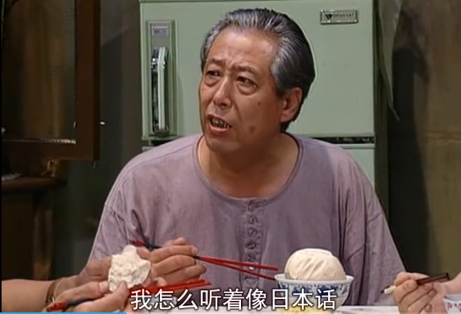 我爱我家|学相声春典,就去看《我爱我家》,和平女士一嘴“炉灰渣子”