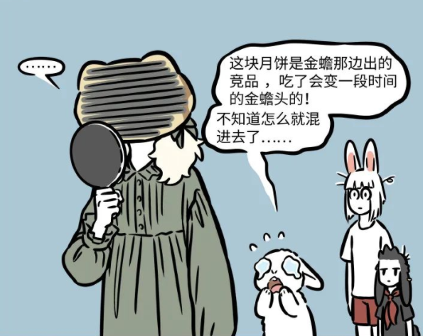 非人哉|非人哉：小玉对金蟾的恨远超我的想象，居然连“死”都愿意！