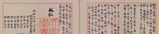 日语|日本天皇宣讲时，下面的民众根本听不懂，为什么不选择用日语？