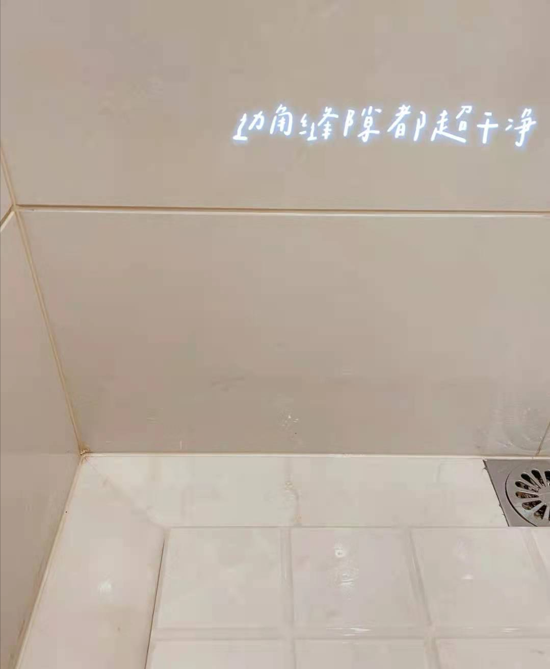 畅谈装修|无论厕所污垢有多难清洁，用对方法，不仅易清洁，连家务量都少了