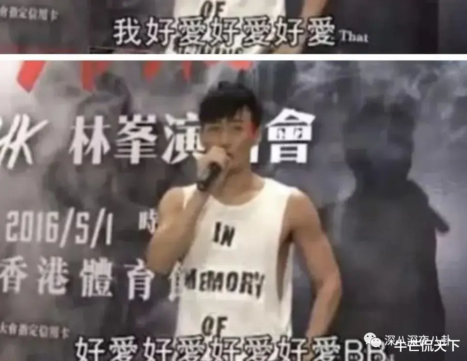 林峰|前任翻车后，她的口碑反转了？