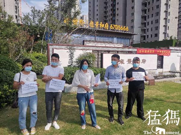 购房置业|商丘6名市民140多万购房款交给置业顾问后“下落不明”，售楼部：他私刻章，钱装到自己腰包