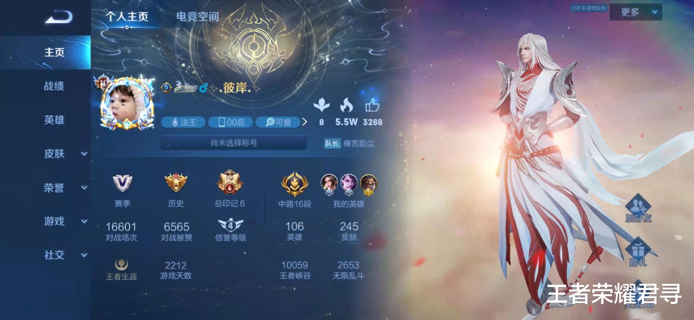 王者荣耀|王者荣耀：2212天6年老玩家，过万场数正常，皮肤均已过200款