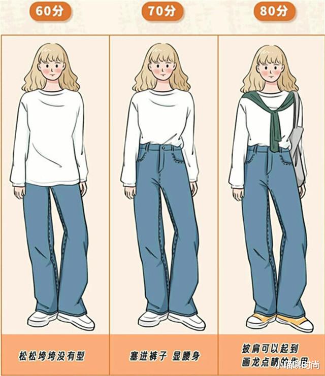 小喵聊时尚|跟风瞎买的“简约款”，浪费钱不说，还拖累你的个人风格，你是吗