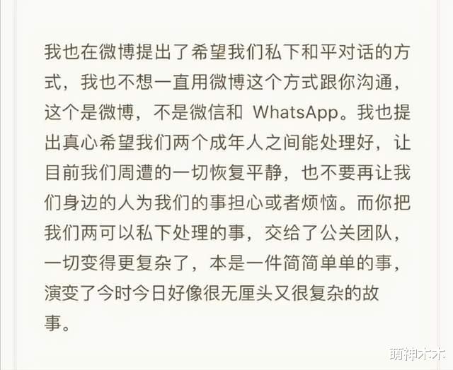 跨年|林俊杰懒理风波开心过圣诞节,女网友放话过完节就放年底大瓜