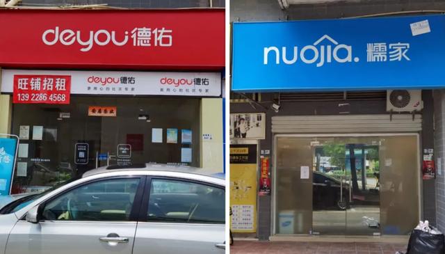 厦门|贝壳裁员过冬，有门店数月颗粒无收