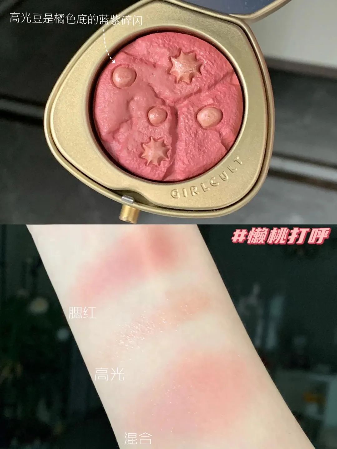 我见犹怜|易碎感小哭包妆容