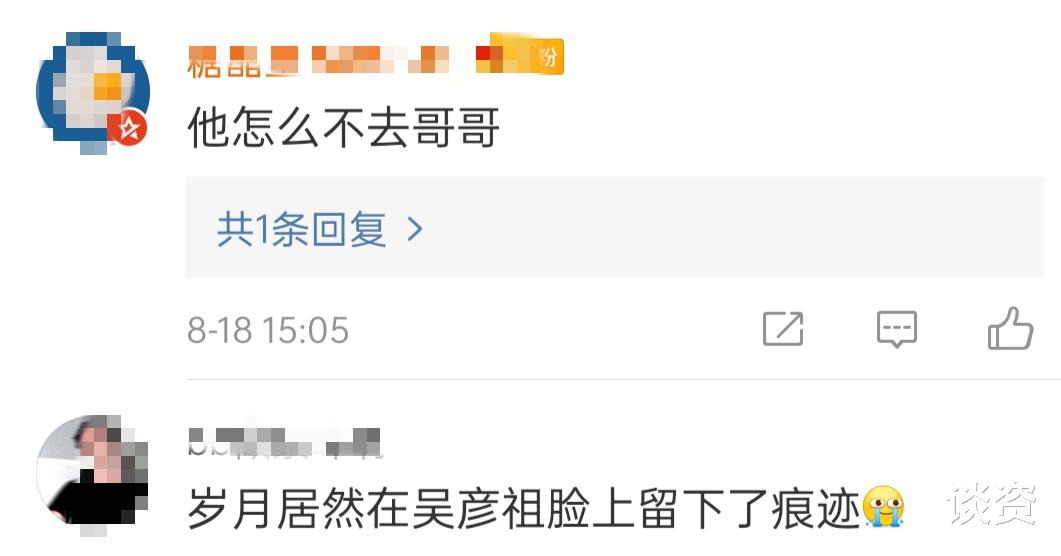 吴彦祖|46岁吴彦祖发福严重，皱纹明显变大叔，被网友喊话上《哥哥2》