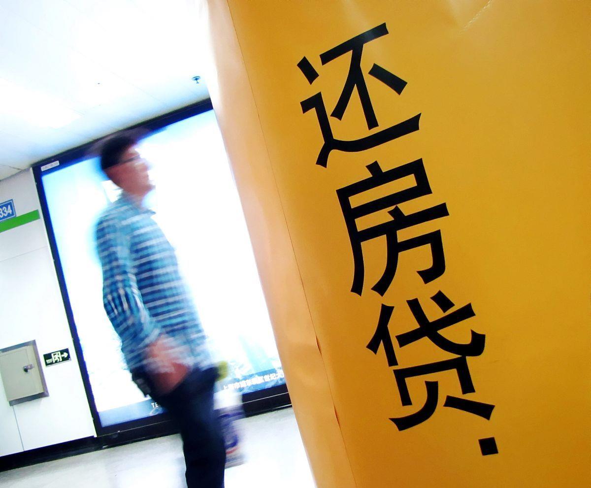长沙|“弃房断供”频现，专家建议：取消房贷，减轻压力！你认同吗？