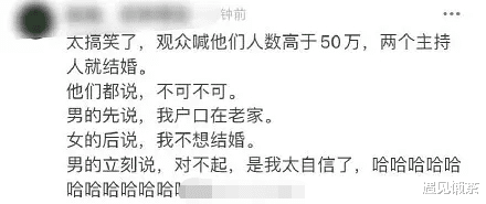 遇见懒茶|人生第一次看直播就给了韩束：人气暴涨360万背后，是真诚和幽默