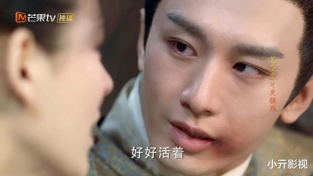 与君歌|《与君歌》:最大反派不是仇子良,而是藏在暗处的他