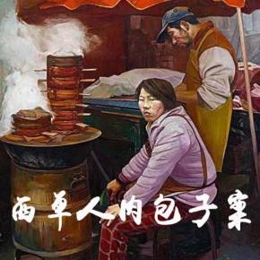 失踪者 真实案件：国内四大人肉包子事件，每一起都惨不忍睹。