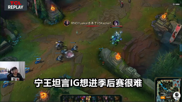 ig|IG打JDG生死战首发公布，宁王心态炸了：输了就没了，后面3个对手不好赢！