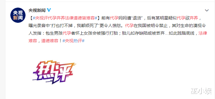 贾乃亮|损失2亿，创造娱乐圈八个第一，郑爽还有可能起死回生吗？