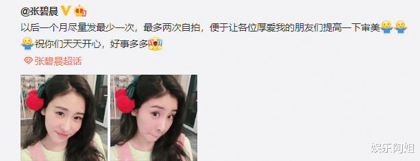 迪丽热巴|女星营业美照释出！热巴背挂羽绒服显调皮，关晓彤穿礼服打乒乓球