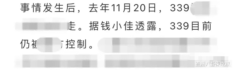 直播八卦来吃瓜 钱小佳被封后首次露脸接受某知名媒体独家专访,欲一把带走旭旭宝宝?