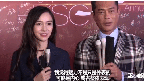 Angelababy|古天乐baby恋情曝光？两人刚度蜜月回来，并且结婚证都领了