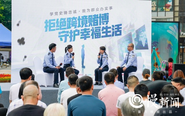 慢新闻 渝中公安推出为民服务“十件实事”,件件与你有关!