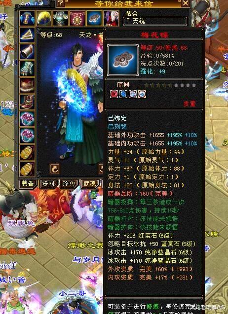 武当|天龙怀旧服：什么人如此狂妄？卡级大佬校场挑战，声称赢一把100！