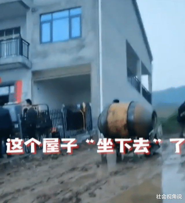社会视角说 湖北：村民新建楼房因地基不牢，房屋倾斜下沉，“几十万打水漂”