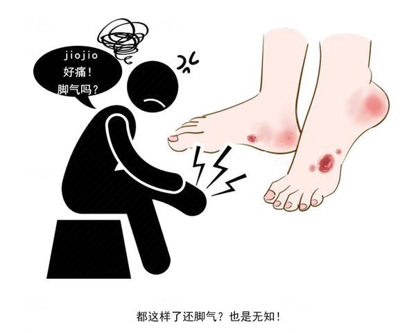肝脏|血糖高的人，脚上会有这3个异常，可能是糖尿病足来“报到”了