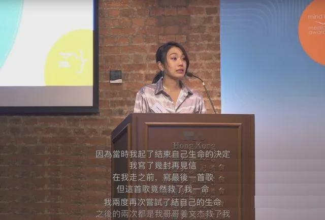 姜丽文|最惨星二代：遭生母抛弃，被渣男背叛，患抑郁症三度自杀