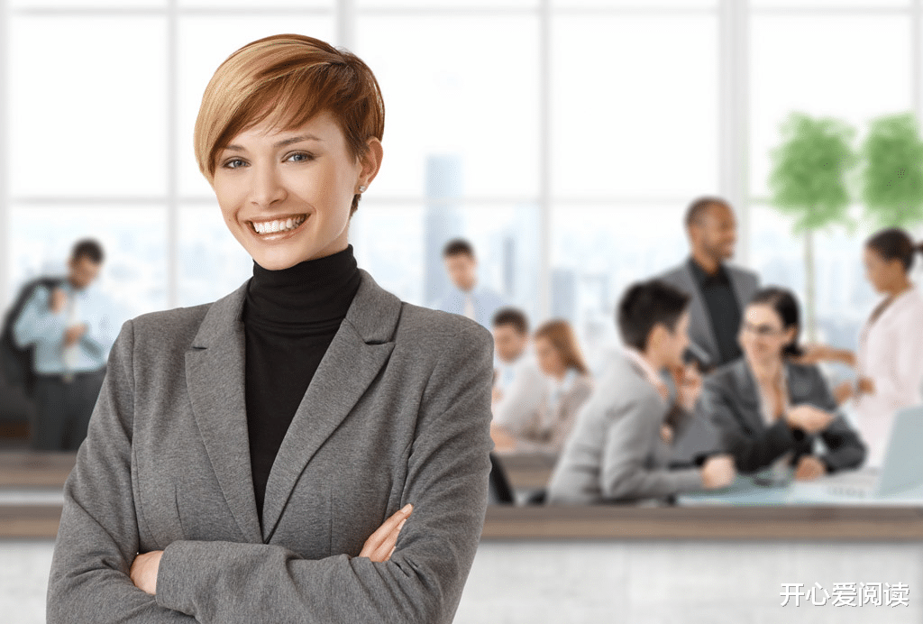 开心爱阅读|混职场的套路大全,学会了轻松拉开职场差距