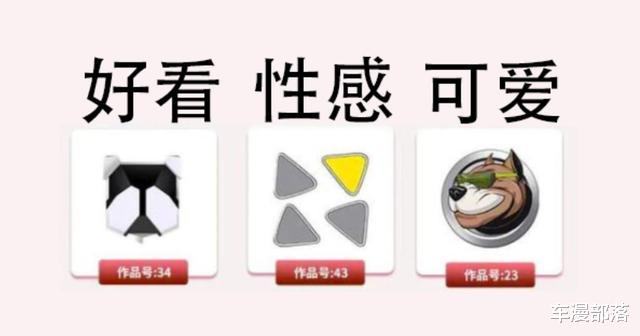 哈弗|哈弗大狗车标出炉，排第一的是狗头保命，你觉得哪个更好看？