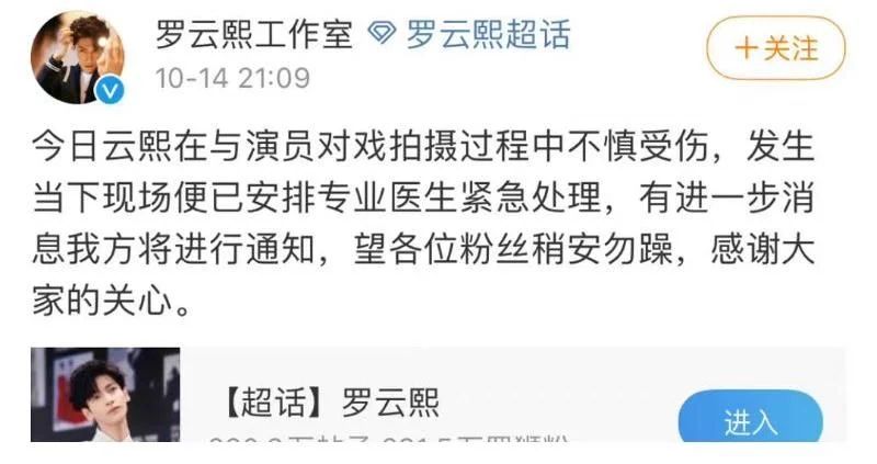 |罗云熙又一古装剧开机，搭档白鹿造型惊艳，古偶剧迎来“春天”